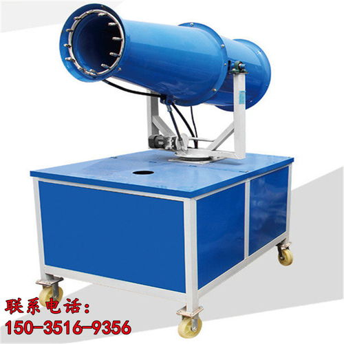 云南思茅环保设备雾炮机 守护绿水青山的环保卫士